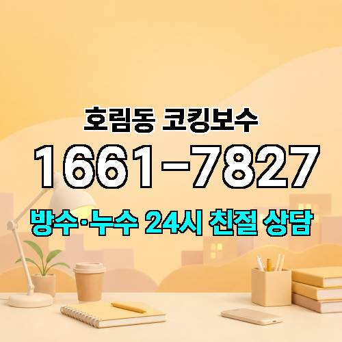 게시판 이미지 2433