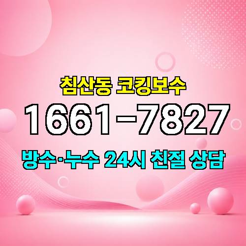 게시판 이미지 2511