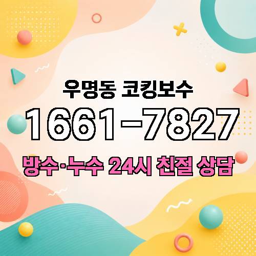 게시판 이미지 2672