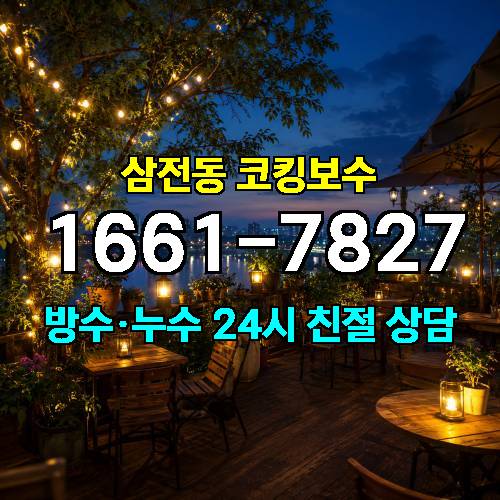 게시판 이미지 3079