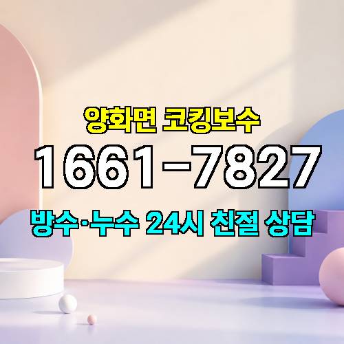 게시판 이미지 4495