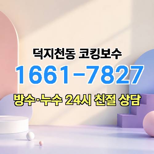 게시판 이미지 4508