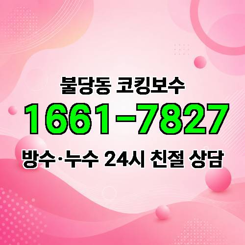 게시판 이미지 4621