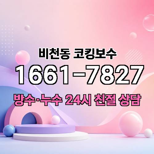 게시판 이미지 75