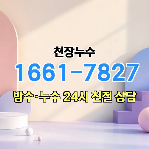 게시판 이미지 1216