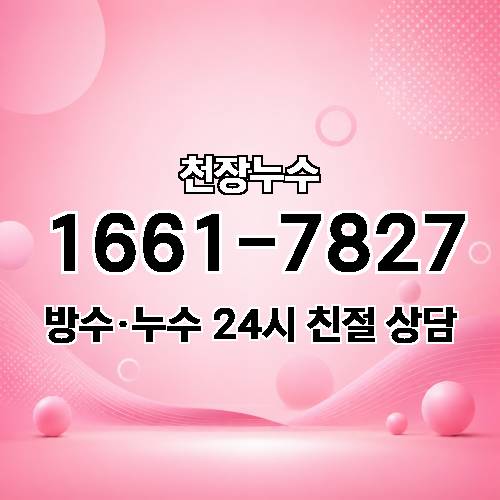 게시판 이미지 1266