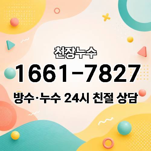 게시판 이미지 1273