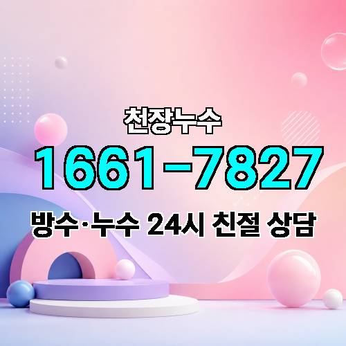 게시판 이미지 1274