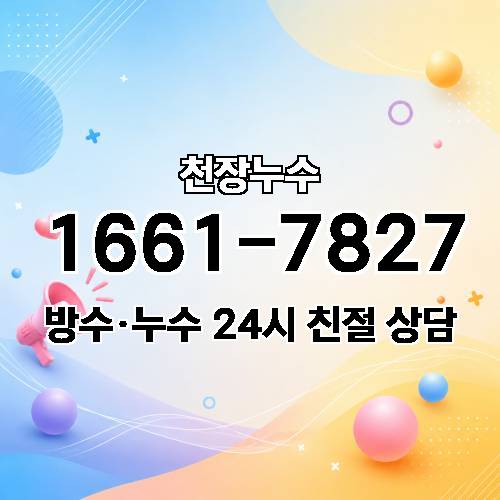 게시판 이미지 1623