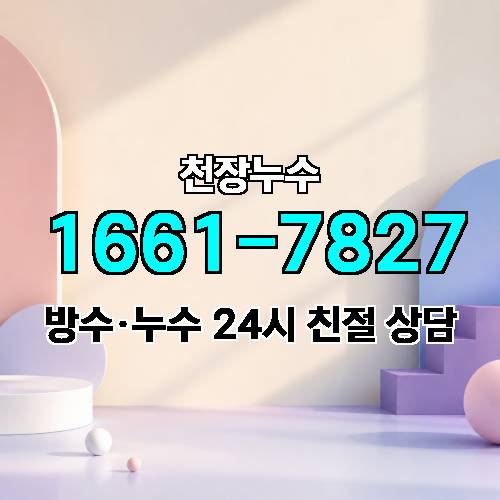 게시판 이미지 1674