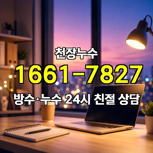 게시판 이미지 1930