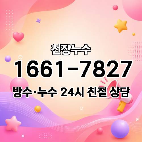 게시판 이미지 4255