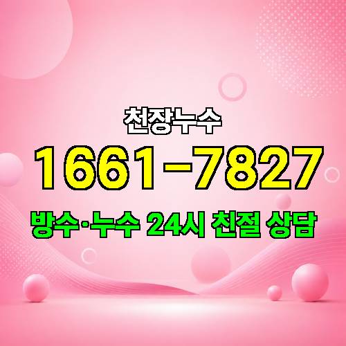 게시판 이미지 4538