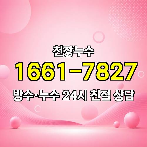 게시판 이미지 4701