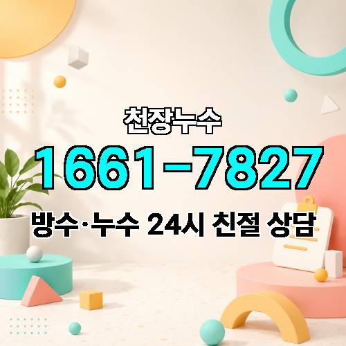 게시판 이미지 4710