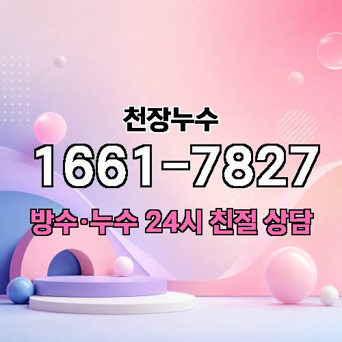 게시판 이미지 4825