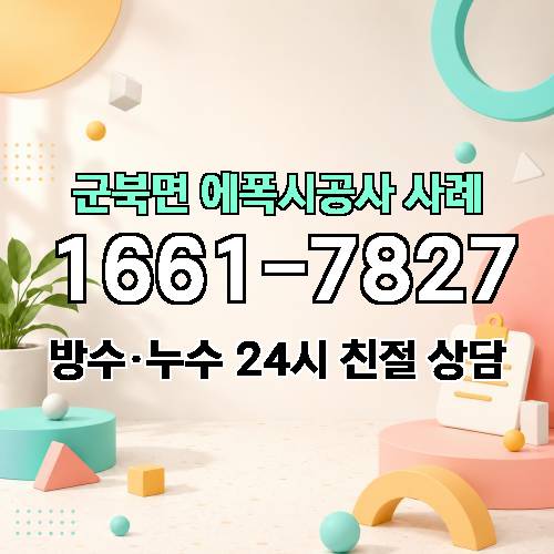게시판 이미지 1611