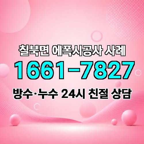 게시판 이미지 1616