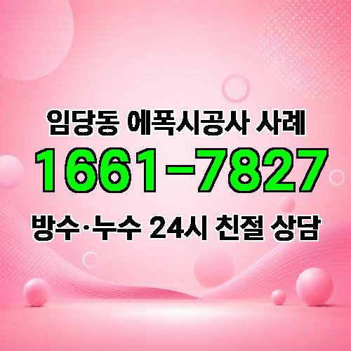 게시판 이미지 1678