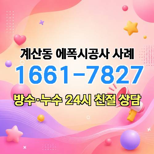 게시판 이미지 1865