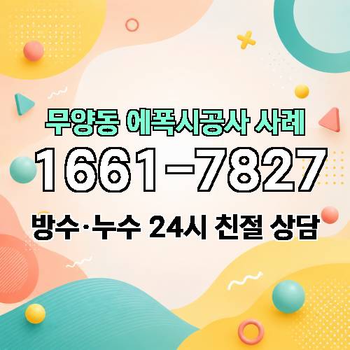 게시판 이미지 1880