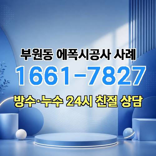 게시판 이미지 1883