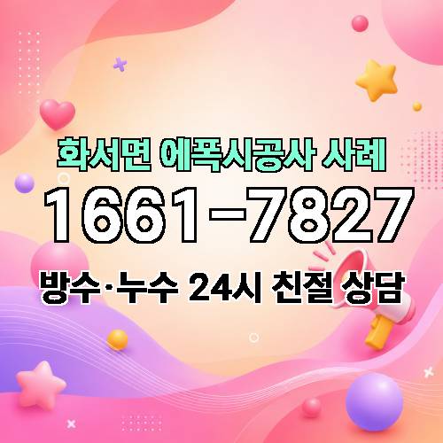 게시판 이미지 1914