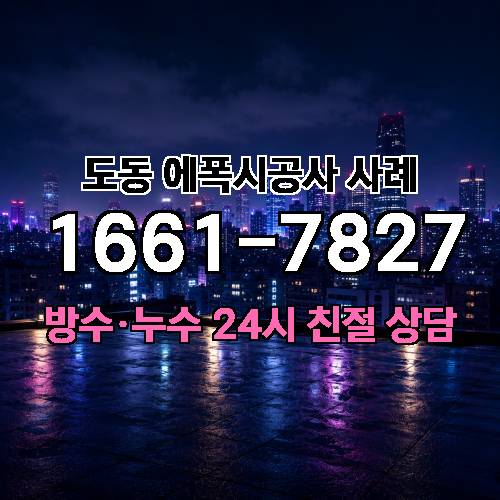 게시판 이미지 2036