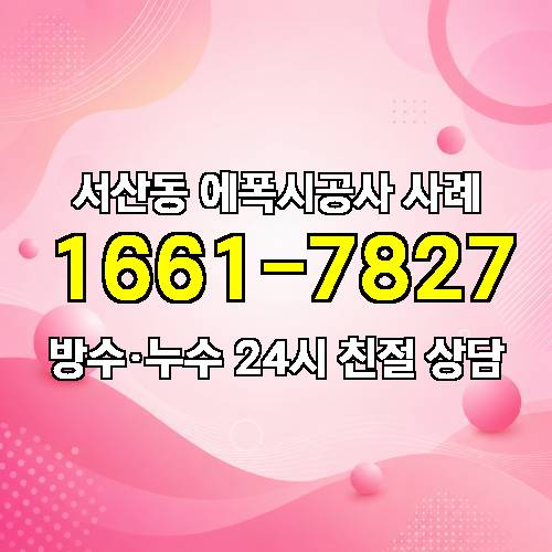 게시판 이미지 2046