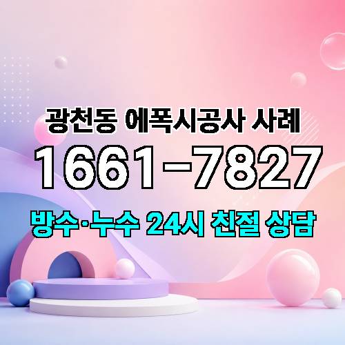 게시판 이미지 2378