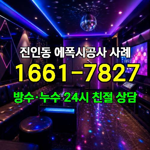 게시판 이미지 2488