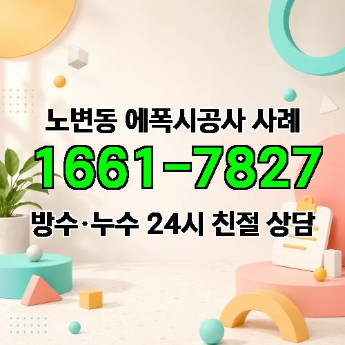 게시판 이미지 2525