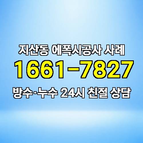 게시판 이미지 2542