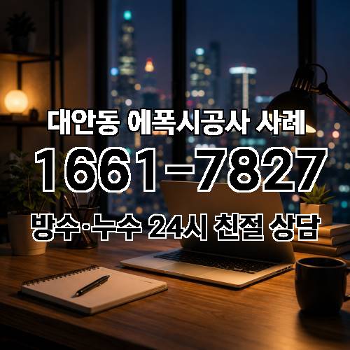 게시판 이미지 2553