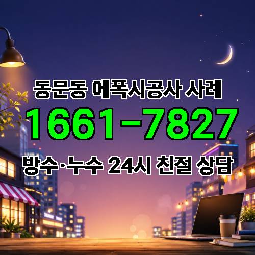 게시판 이미지 2556