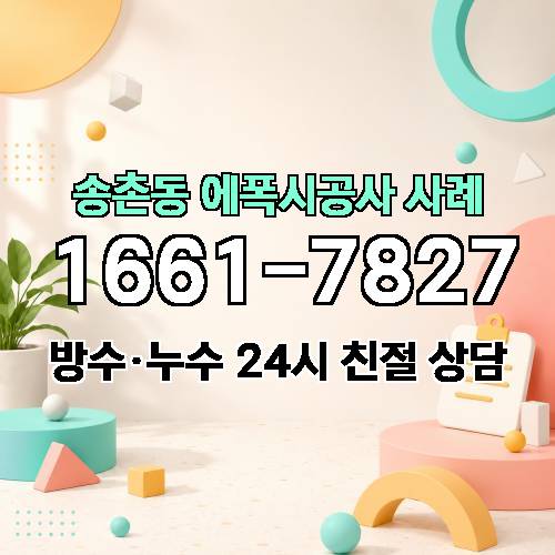 게시판 이미지 2592