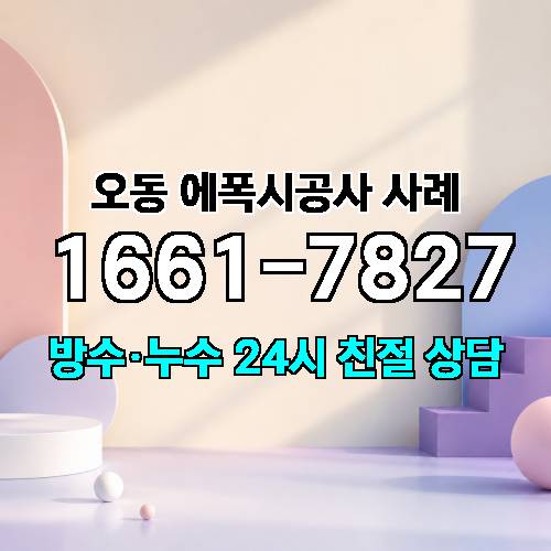 게시판 이미지 2631