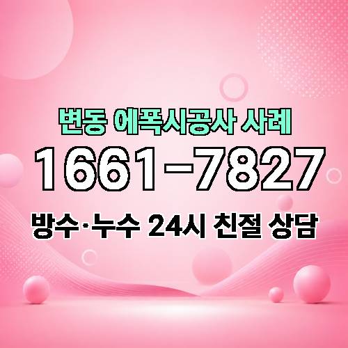 게시판 이미지 2665