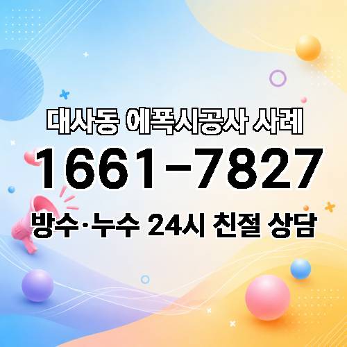 게시판 이미지 2737