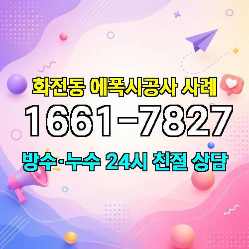 게시판 이미지 2784