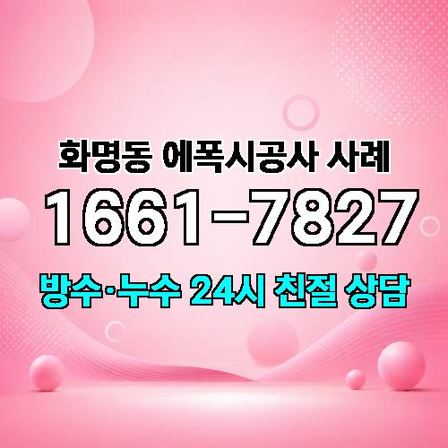 게시판 이미지 2844