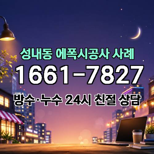 게시판 이미지 2913