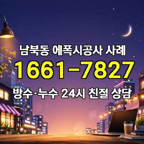 게시판 이미지 3485