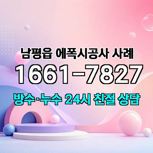 게시판 이미지 3586