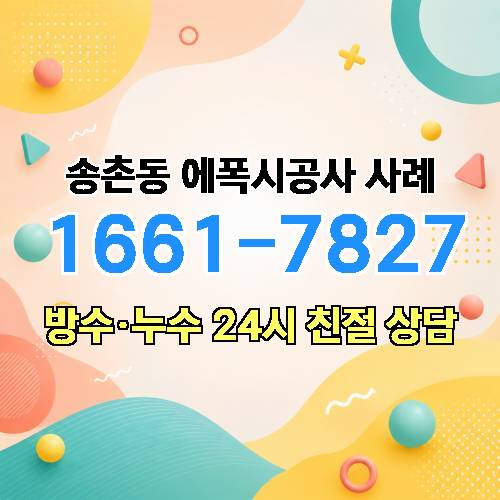 게시판 이미지 3609