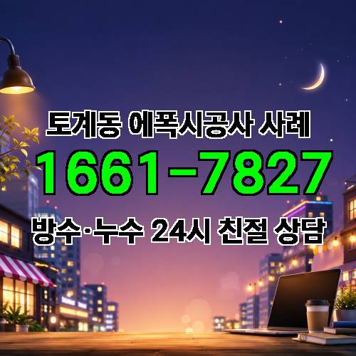 게시판 이미지 3621