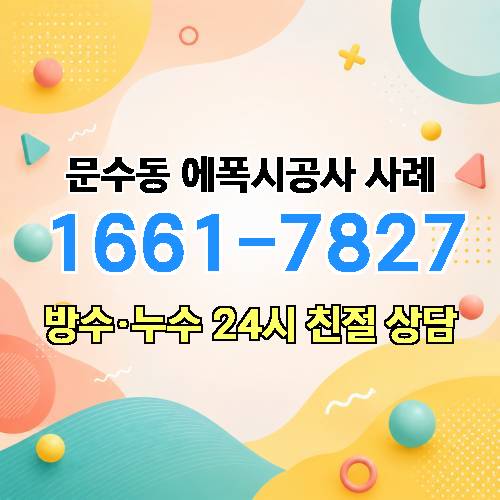 게시판 이미지 3769