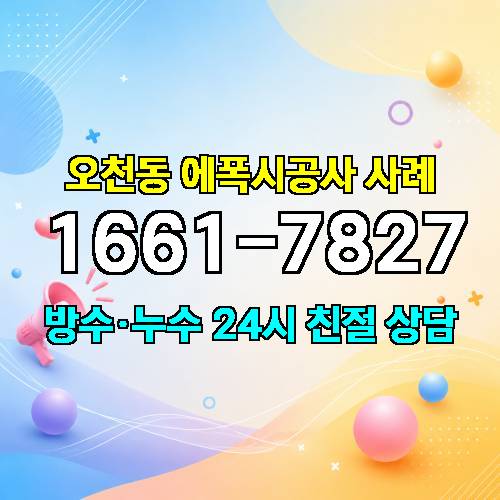 게시판 이미지 3790