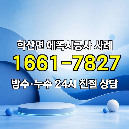 게시판 이미지 3833