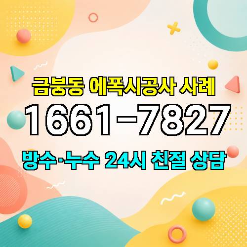게시판 이미지 4237